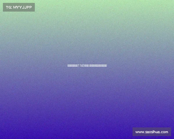 渤海军事演习于11月3日启动 新为中心强化海空防御体系