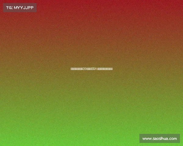 鸿蒙智行成交均价39万超越BBA 引领豪华车市场新潮流